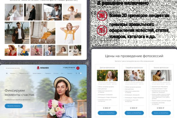 Как зайти в кракен через айфон