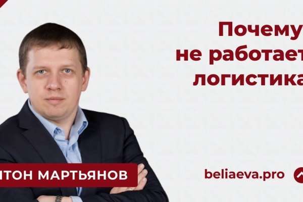 Актуальная ссылка на кракен kraken