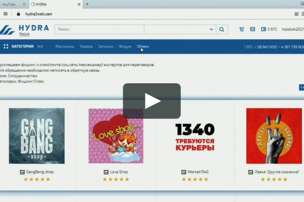 Кракен ссылка onion