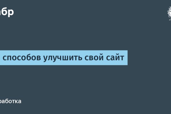 Кракен клир