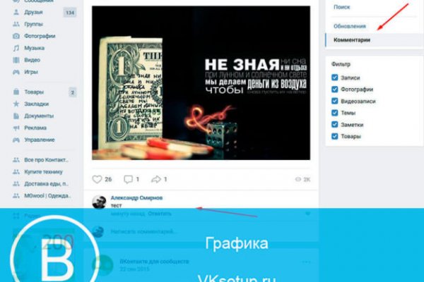 Почему не работает кракен