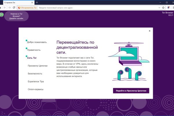 Кракен тор krakendark krakendark link