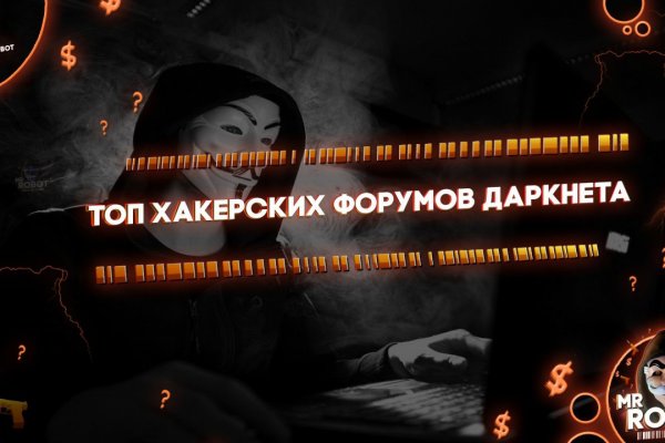 Как зайти на кракен дарк