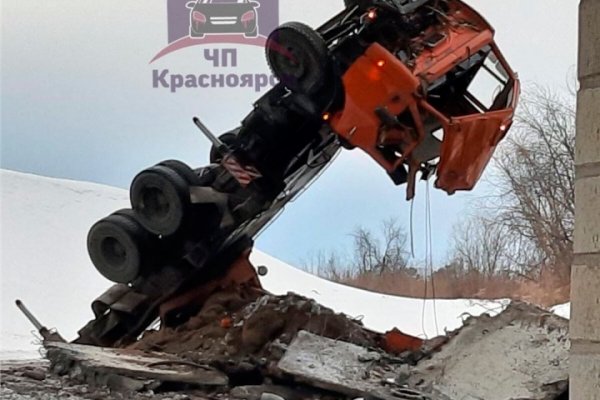 Кракен онлайн