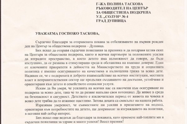 Кракен это гидра