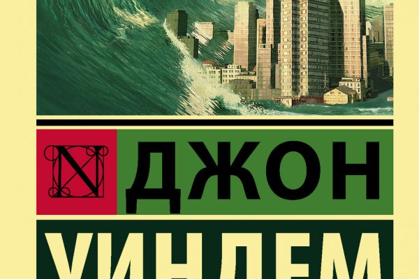 Кракен наркоз магазин