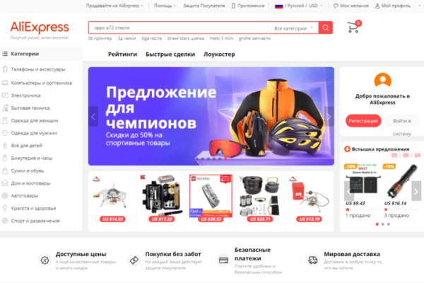 Впн для кракена