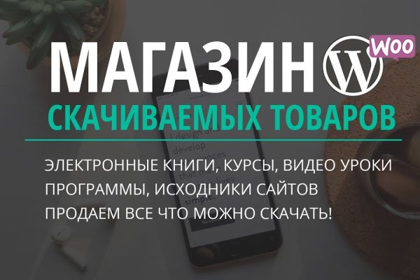 Ссылка на кракен официальный