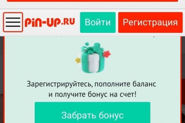 Гидра даркнет рынок
