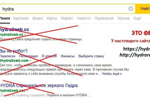 Как вывести деньги с кракена маркетплейс