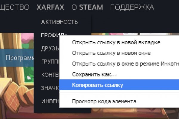 Новая ссылка на кракен