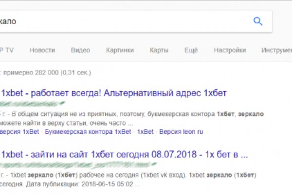 Кракен зеркало сегодня