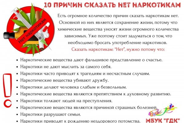 Ссылка на кракен оригинал