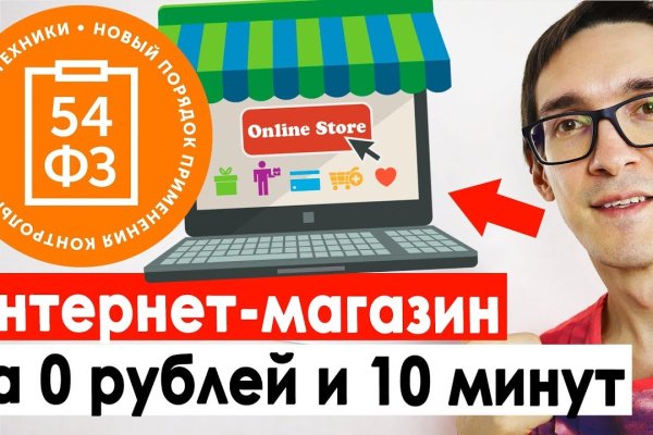 Кракен интернет площадка