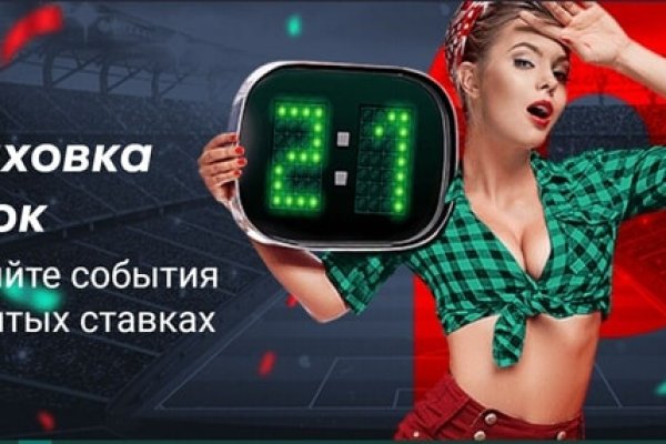 Kraken darknet marketplace