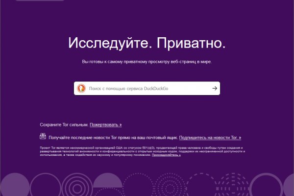 Kraken даркнет что это