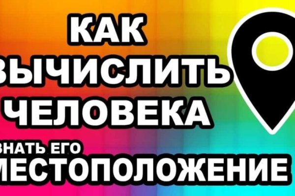 Кракен официальный сайт ссылка