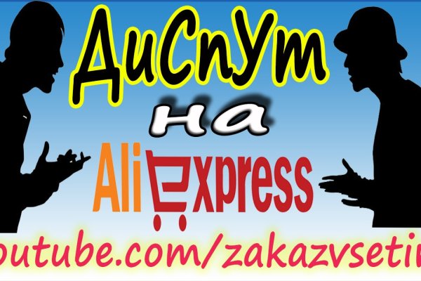 Кракен зайти зеркало