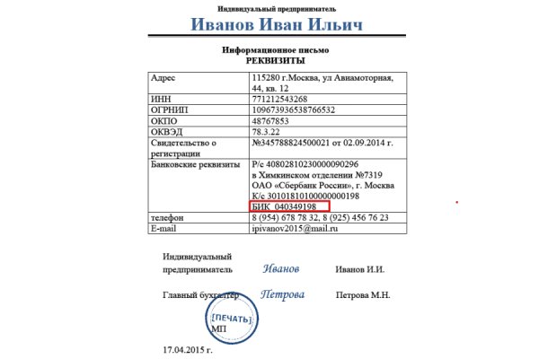 Кракен закладки