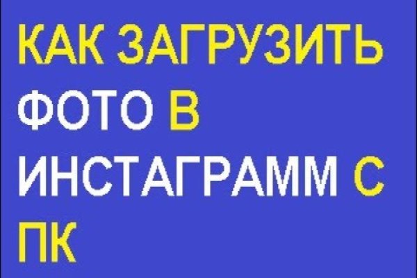 Kraken ссылка тг