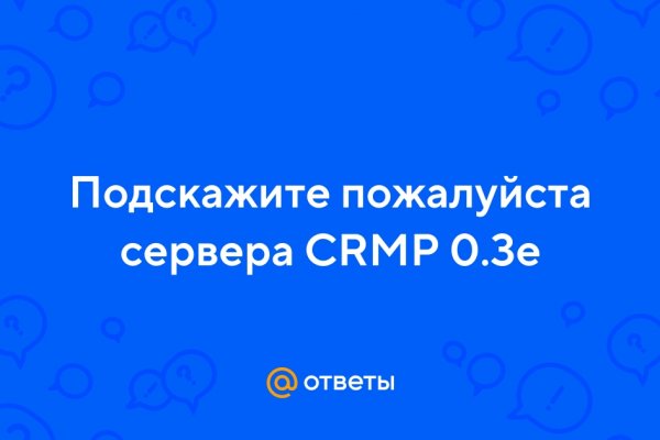Кракен ссылка орион