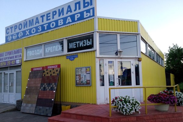 Кракен макет даркнет только через тор