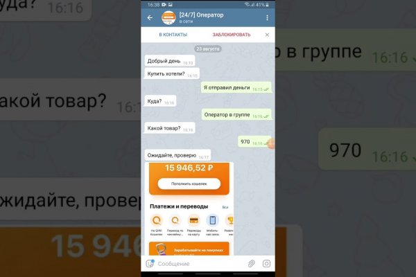 Кракен зеркало krakenat2krnkrnk com
