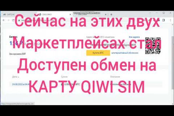 Кракен площадка kr2web in