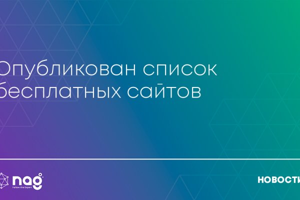 Кракен картель
