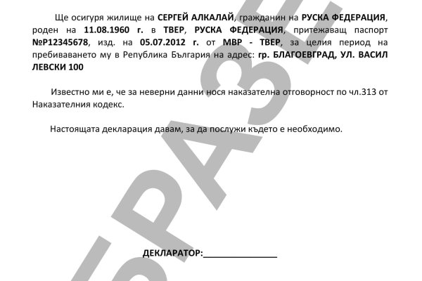Как зайти на kraken маркетплейс