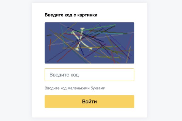 Кракен тор ссылка сегодня