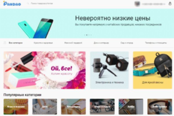 Найти зеркало кракена