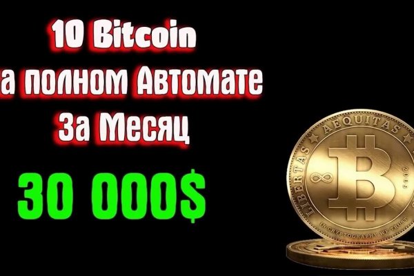 Где найти ссылку на кракен