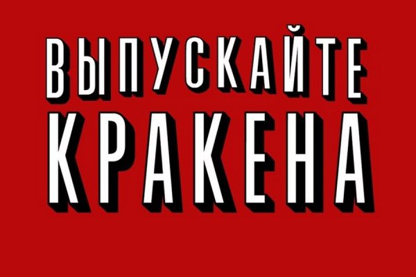 Ссылка кракен даркнет маркет