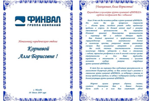 Кракен дарк ссылка