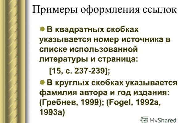 Кракен дарк сайт