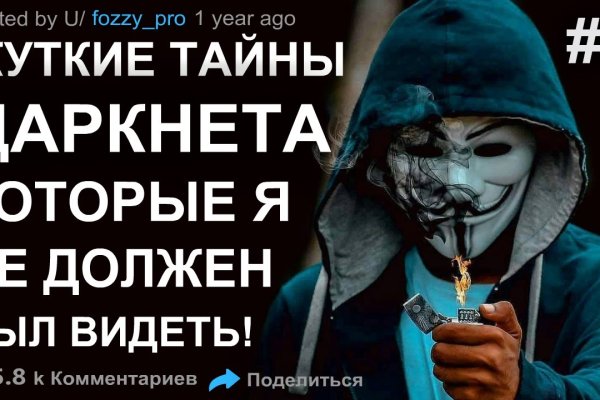 Кракен маркетплейс товары