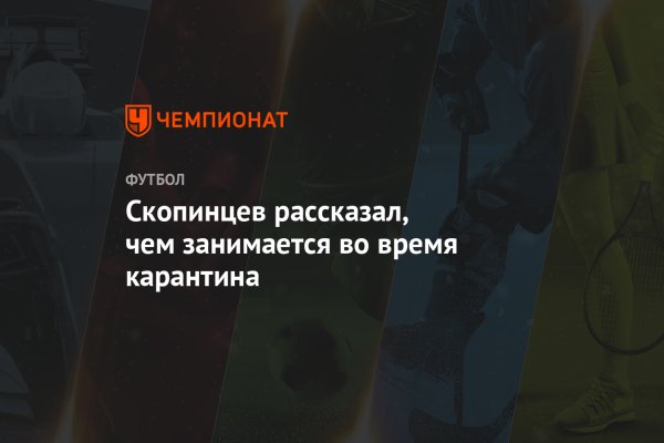Кракен нарка шоп
