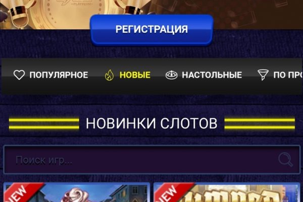 Сайт кракен зайти