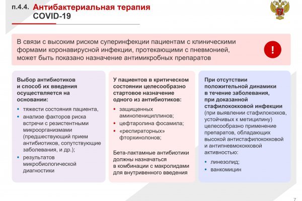 Ссылка кракен kr2web in
