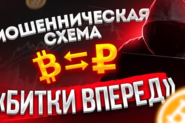 Kraken актуальный сайт