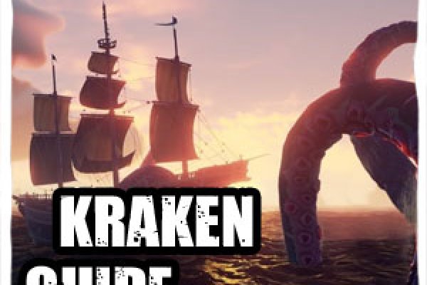 Solaris kraken