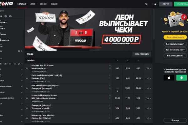 Найти ссылку кракен