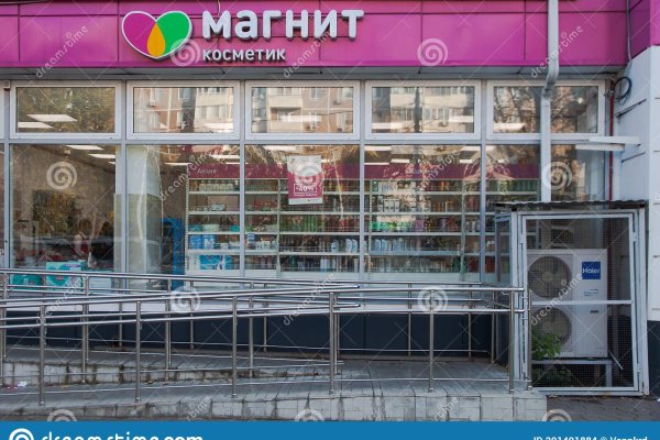 Переход на кракен