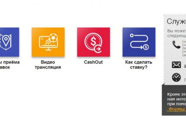 Кракен сайт kr2web in официальный ссылка