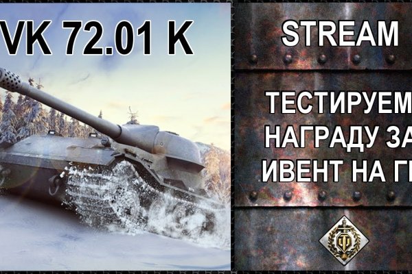 Ссылка на кракен в тор браузере