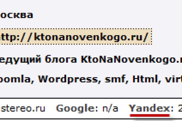 Кракен 9ат