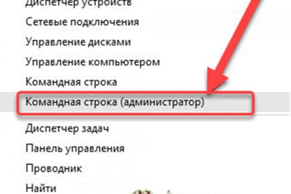 Кракен наркота