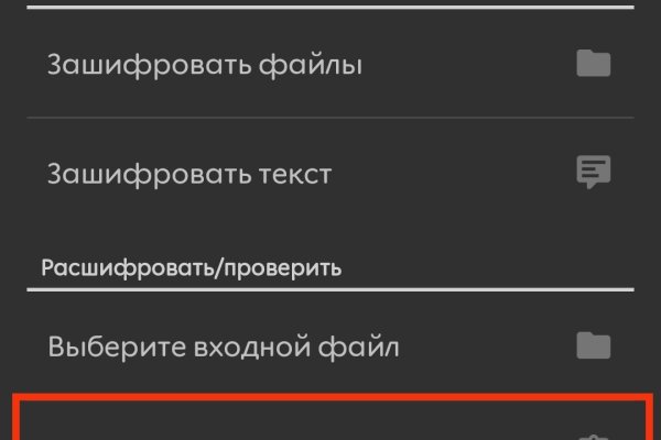 Кракен адрес даркнет